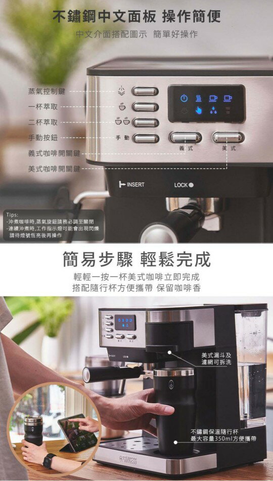 【贈俏皮保溫瓶】Princess 荷蘭公主典藏半自動義式+美式二合一咖啡機 249409 7