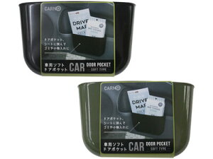 asdfkitty*日本製 YAMADA 車用門邊掛式置物盒-小垃圾桶-顏色隨機出貨-正版商品
