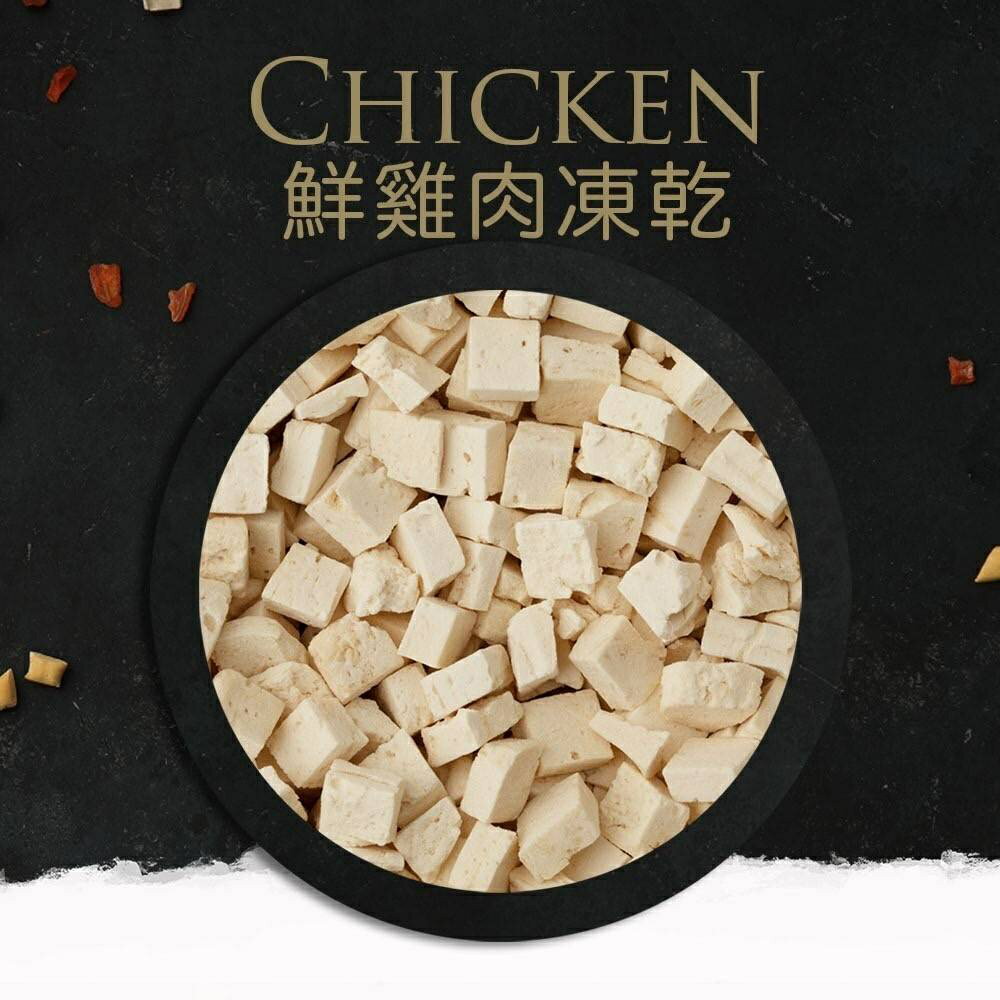 Tapazo特百滋 凍乾三重奏 犬用凍乾飼料【低敏雞肉配方 熟齡犬】鮮蛋凍乾 雞肉凍乾 乾燥紅蘿蔔 犬用飼料 狗狗飼料 5