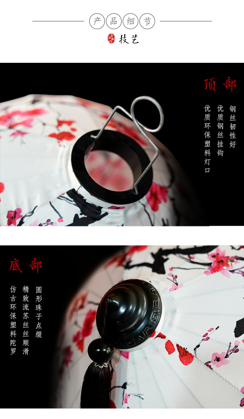 中秋燈籠古風裝飾戶外防水節日氛圍裝飾燈古典中國風仿古燈籠掛件 9