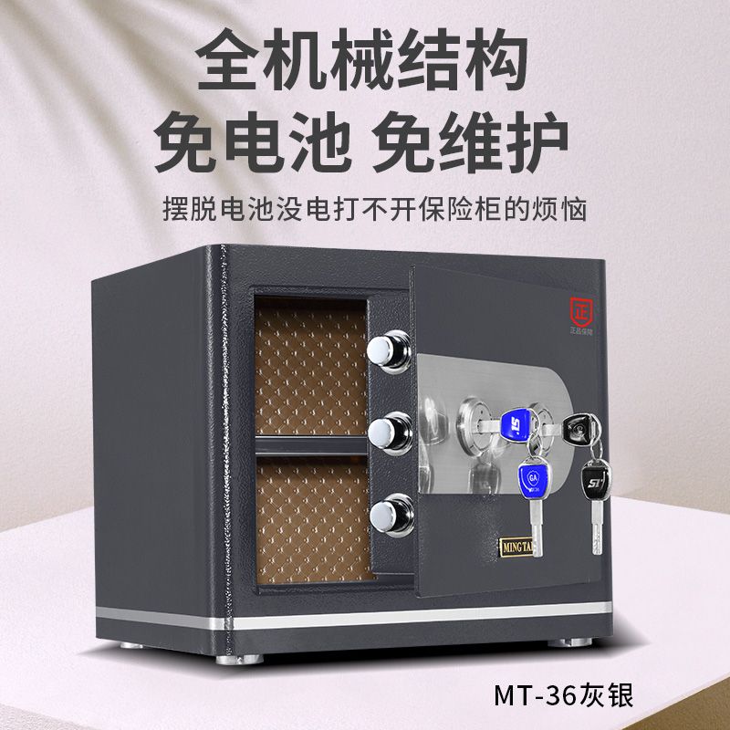 熱銷/免運 2024年新款機械鎖36CM高保險櫃雙人雙鎖協同管理家用辦公保險箱