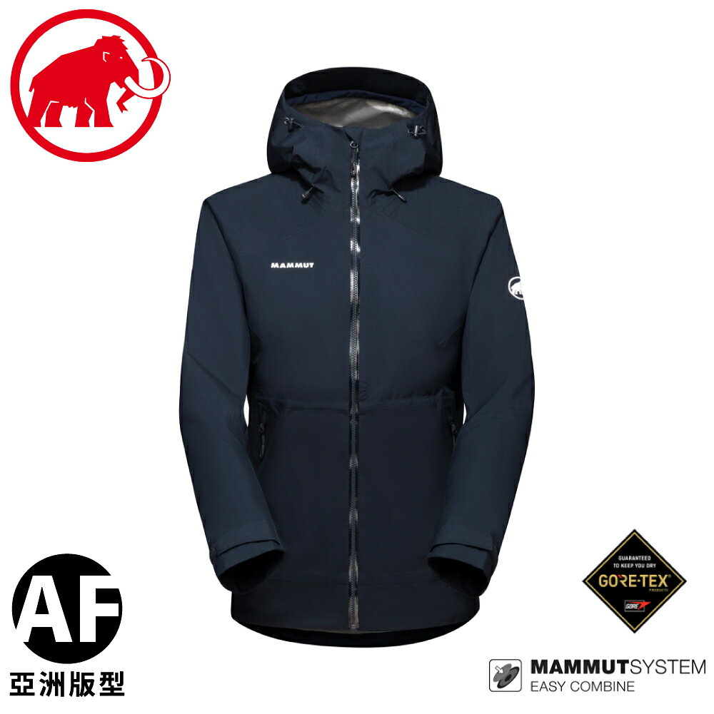 【MAMMUT 瑞士 女 Convey Tour Jacket GTX AF 防水連帽外套《海洋藍》】1010-28800