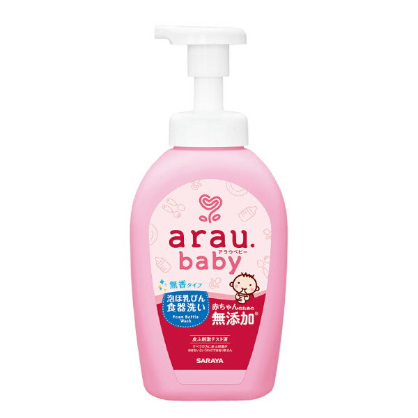 日本 arau.baby 無添加奶瓶清潔皂液500ml|奶清劑|奶瓶清潔液