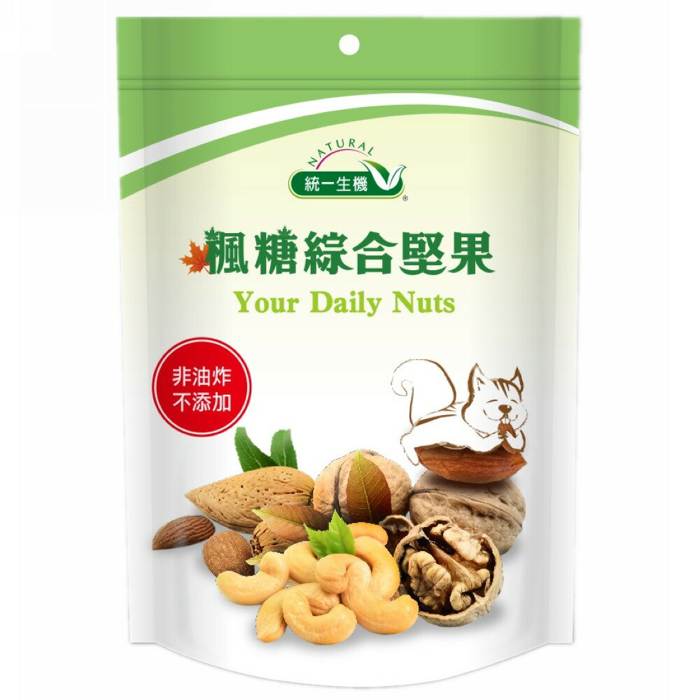 統一生機 楓糖綜合堅果150公克/包 買1送1 即日起特惠至12月28日數量有限售完為止