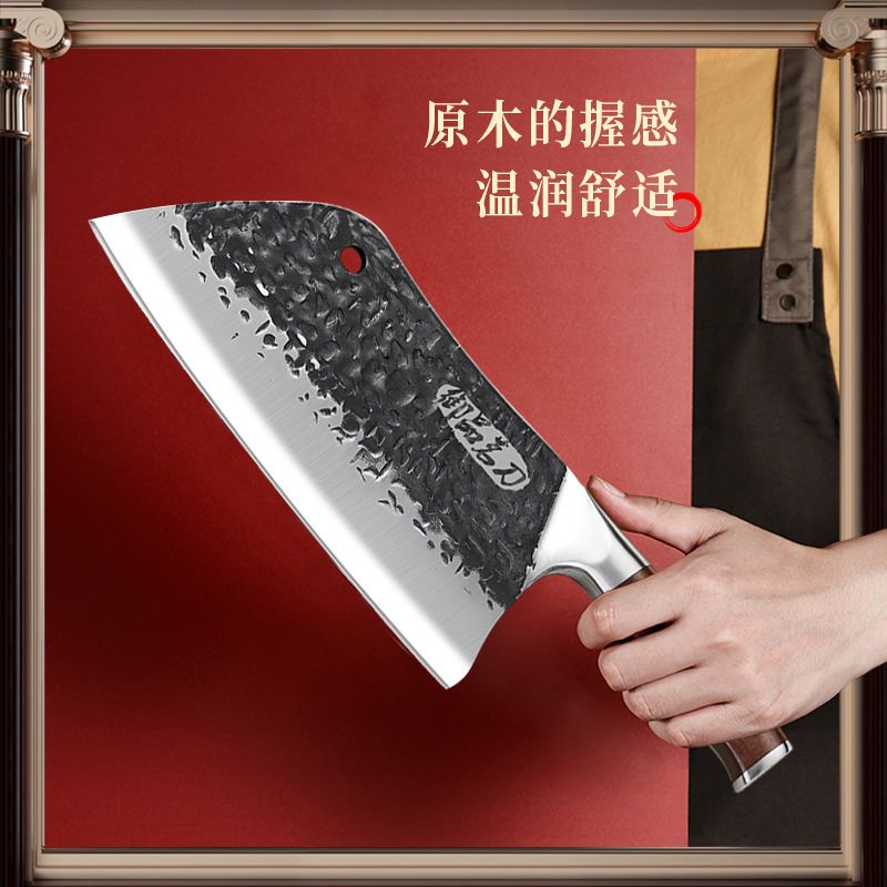 禦茗刀鍛打菜刀手工錘紋快斬切兩用利切片刀廚師專用刀具