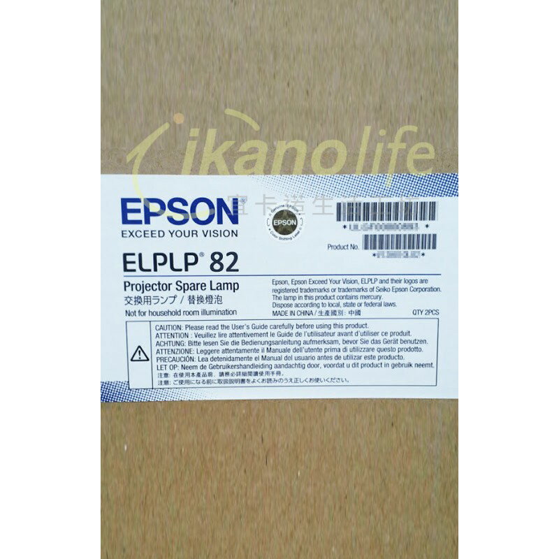 EPSON-原廠原封包廠投影機燈泡(雙燈組)ELPLP82/適EB-Z9800W、EB-Z9750U、EB-Z11005
