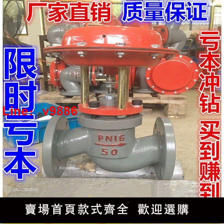 【臺灣公司破盤價】氣動薄膜切斷閥ZMBQ2T-16耐高溫印染蒸汽專用DN20/25/32/40-DN125