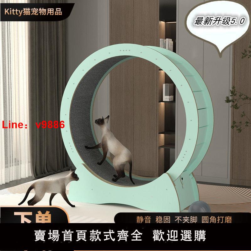 【臺灣公司 超低價】寵物貓咪跑步機特價清倉貓跑步滾輪靜音運動健身大型貓爬架貓玩具
