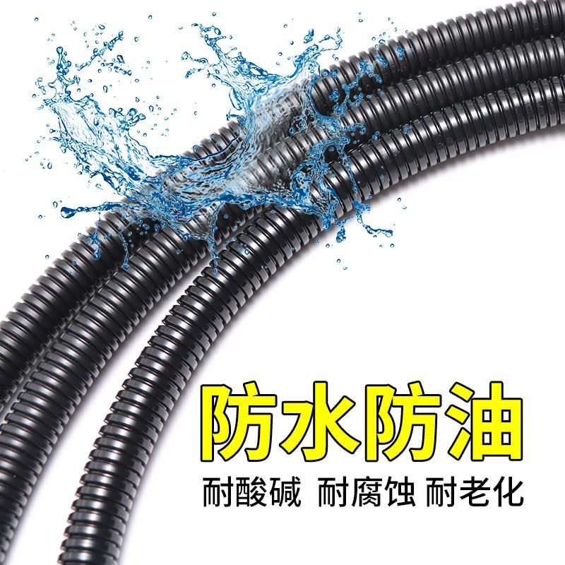 PP塑料波紋管pe穿線軟管電線電纜電工套管保護套管螺紋管線管