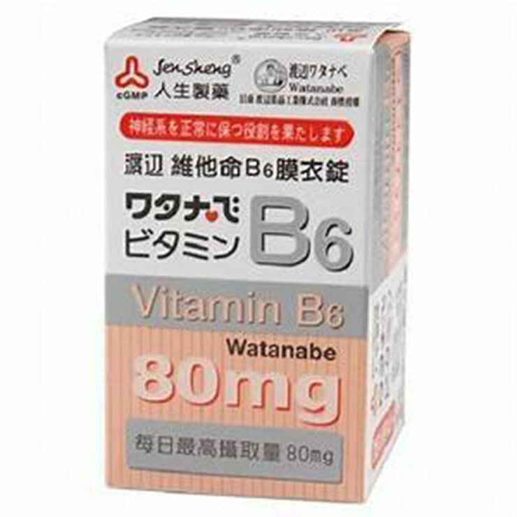 -典安- 人生製藥 渡邊維他命B6膜衣錠 80錠