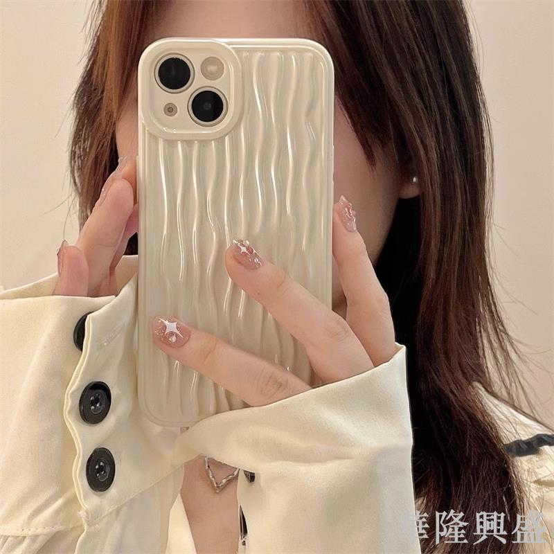 華隆 蘋果15promax手機殼iPhone14防摔硅膠13女款波浪紋保護套全包軟殼