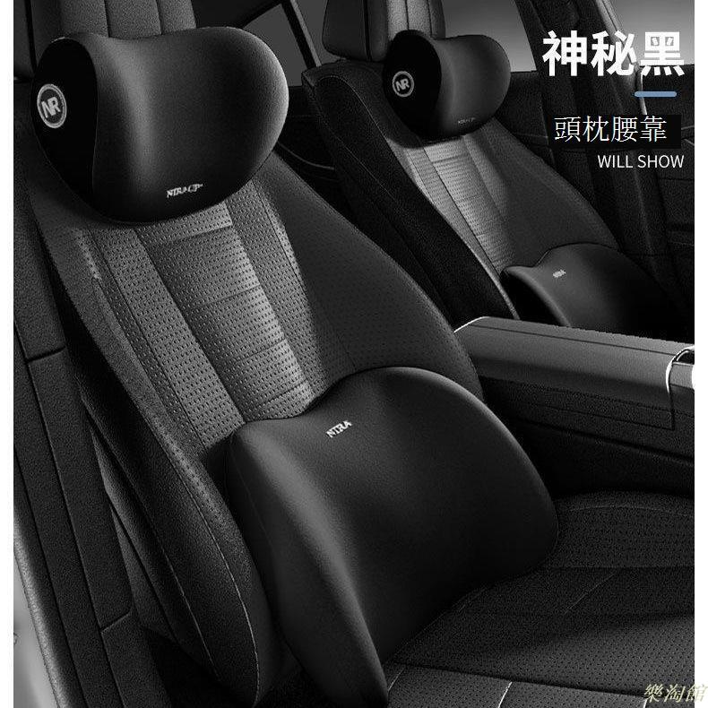 汽車頭枕 汽車靠枕 汽車腰靠車載靠墊駕駛座椅靠背車用腰墊腰託開車腰部支撐腰靠枕