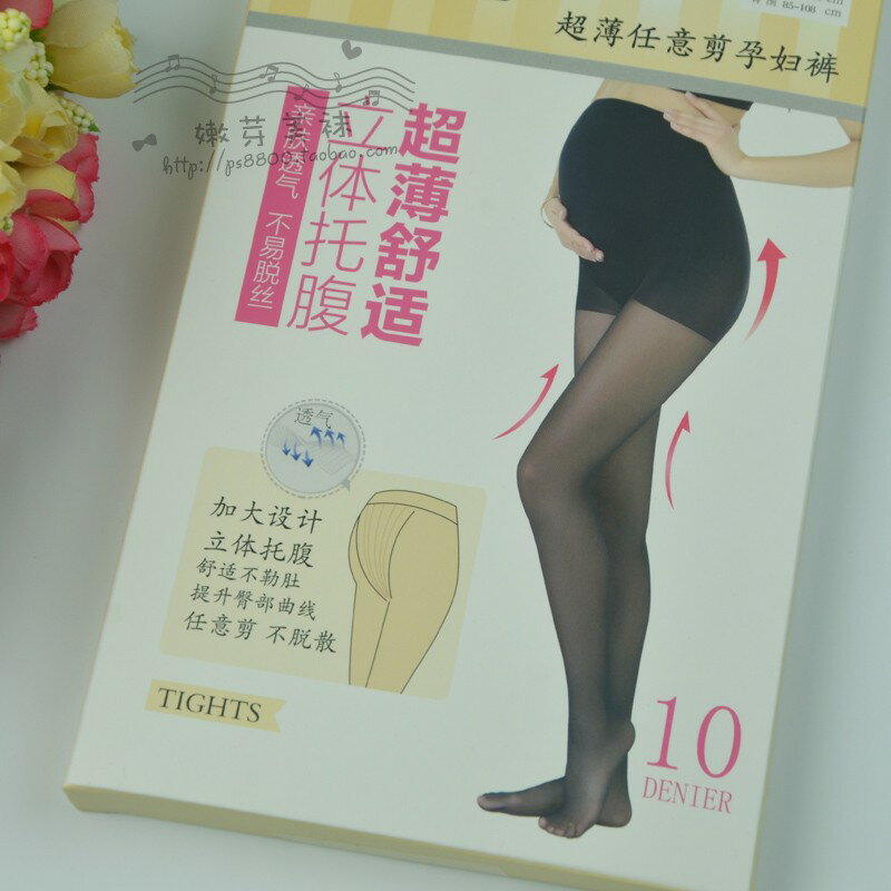 10D孕婦任意剪春夏薄款連褲襪 托腹防脫散女是準媽媽絲襪堅固耐穿