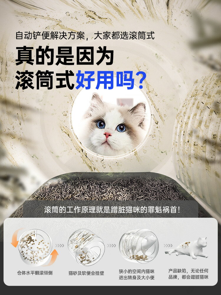 【臺灣公司 超低價】魔鏟全自動貓砂盆超大號智慧清理電動鏟屎機開放式半封閉貓廁所