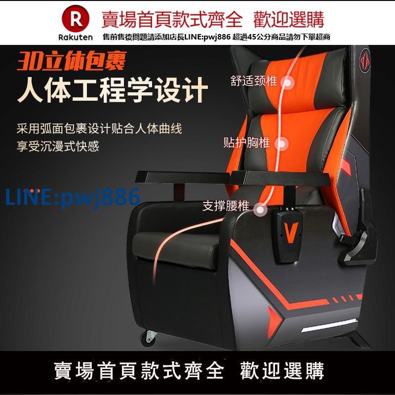 【高品質超低價】小滿腰電競沙發單人家用辦公椅子遊戲網咖網吧酒店升降可調電腦椅