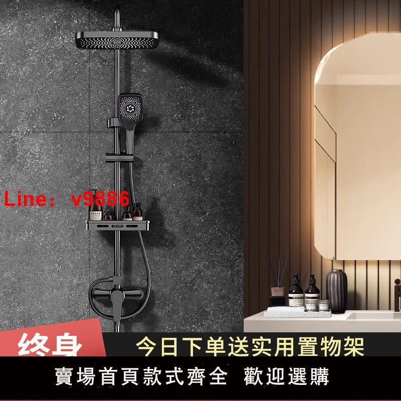 【臺灣公司 可開發票】全銅恆溫淋浴花灑套裝家用浴室強勁增壓衛浴器淋雨噴頭沐浴器龍頭