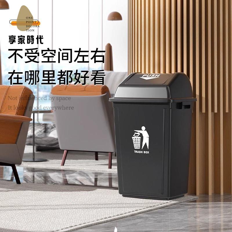 限時減免！垃圾桶 垃圾箱 帶蓋垃圾箱 商用帶蓋垃圾桶正方形大容量戶外超大家用廚房廁所搖蓋大號衛生桶 特價出 現貨 開發票【hua3/15】