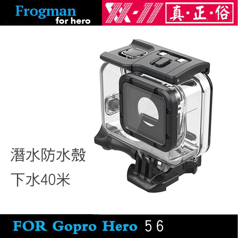 Eye攝影 副廠配件gopro Hero 7 6 5 Black 40米防水殼潛水殼拆鏡頭防刮防撞螺絲 底座 鋼普拉eye攝影 Rakuten樂天市場