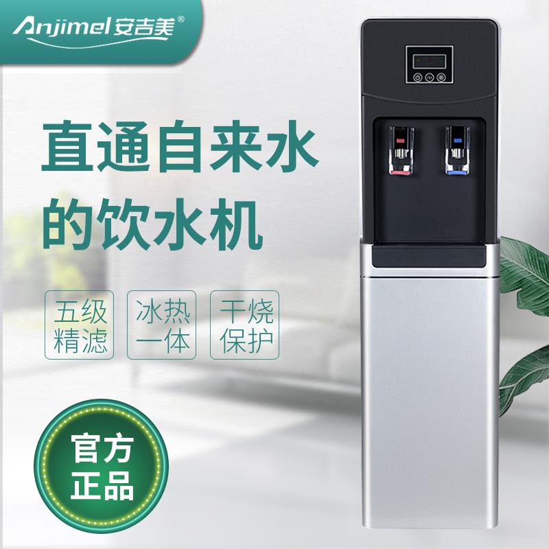 【台灣公司保固】RO反滲透直飲水機自來水一體兩用凈飲機立式辦公商務落地式凈水器