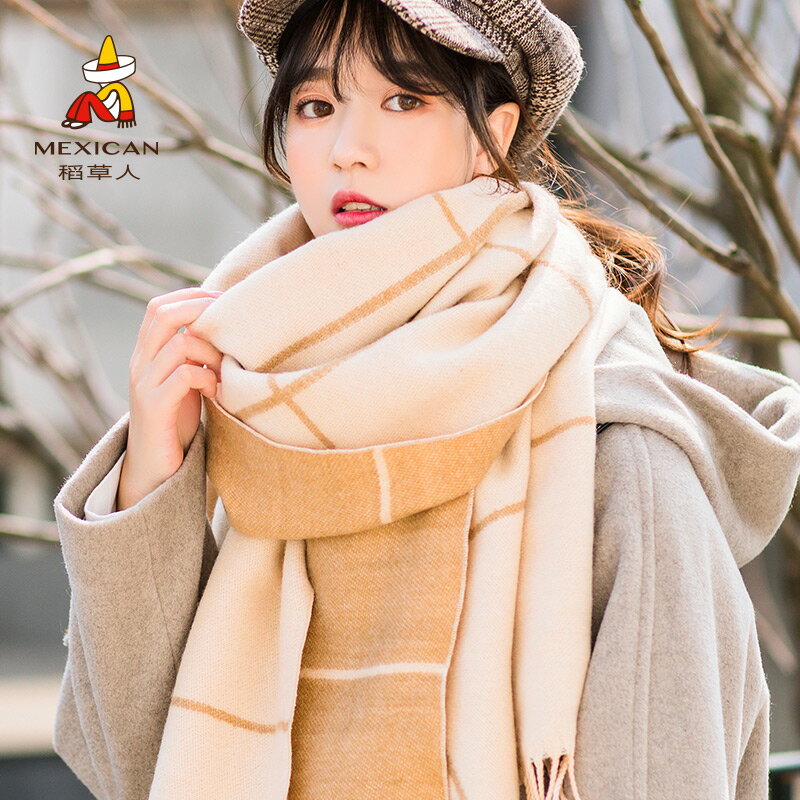 稻草人圍巾女士冬季2022新款韓版百搭學生格子披肩加厚保暖圍脖潮