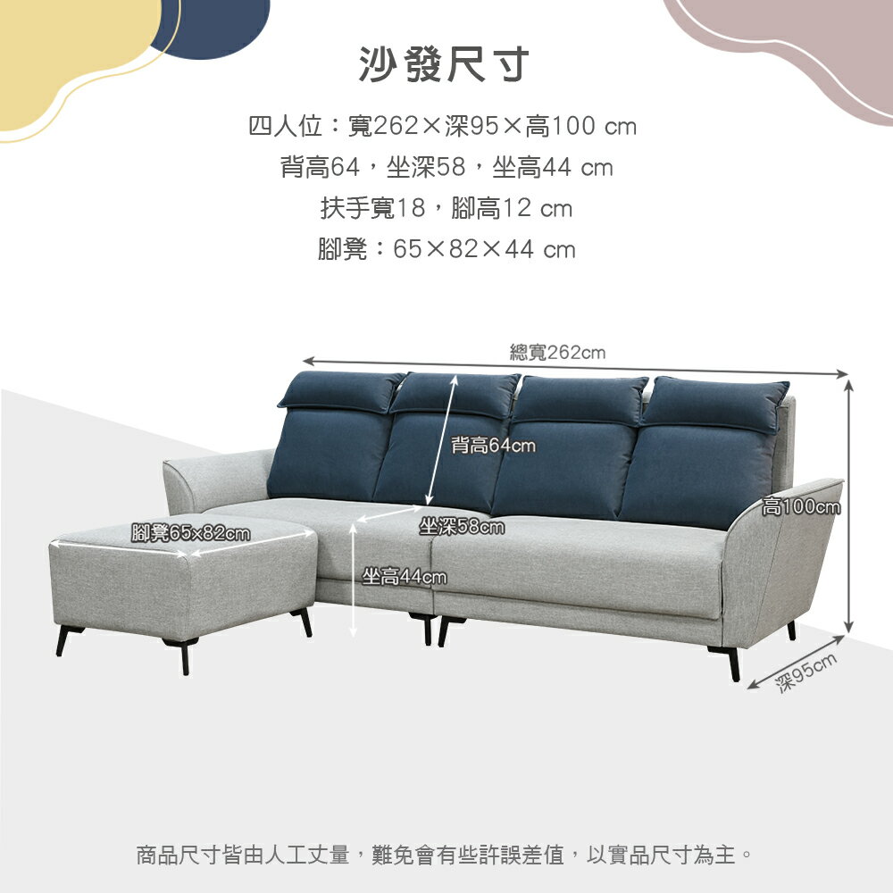 【新生活家具】《布蘭妮》貓抓布 貓抓皮 L型沙發 四人座 北歐 異國 辦公 可拆洗 沙發 布沙發 耐磨 工廠直營 5