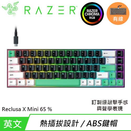 Razer 雷蛇 Reclusa X Mini 65% 熱插拔遊戲鍵盤 橘軸 英文