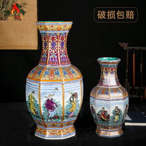 景德鎮臺面花瓶陶瓷器琺瑯彩仿古擺件八仙過海八方瓶中式裝飾擺設