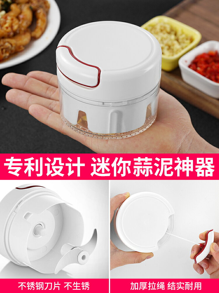 音美樂拉切搗蒜泥神器手動式攪碎機攪蒜蓉器家用蒜臼子去皮多功能