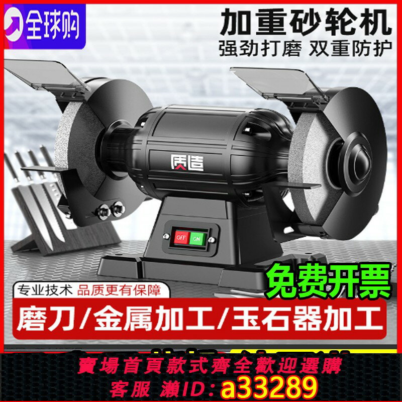【臺灣公司 可開發票】德國進口博世臺式砂輪機小型沙輪電動拋光機磨刀石機專用打磨機