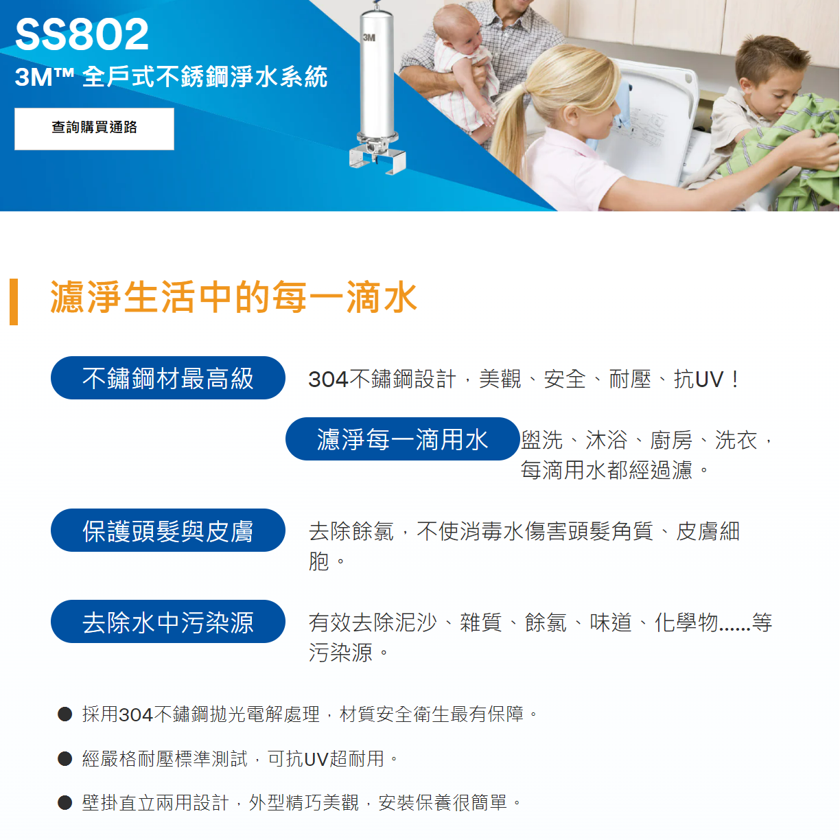 【3M】AP817-2全戶替換濾心 SS802全戶式不鏽鋼淨水系統濾芯 全戶式水塔過濾專用濾心 AP8172 活性碳濾芯 1