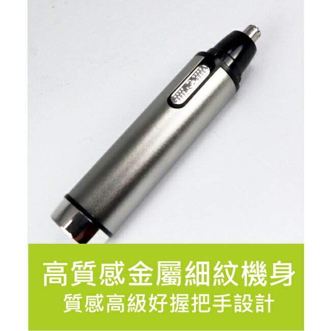 【KINYO】電動鼻毛刀 (CL) 9