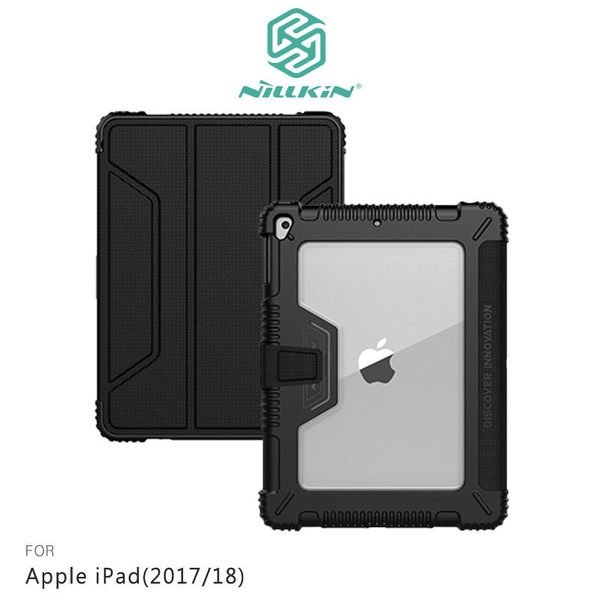 【愛瘋潮】NILLKIN Apple iPad(2017/2018) 悍甲皮套 平板 支架可立 休眠喚醒預購