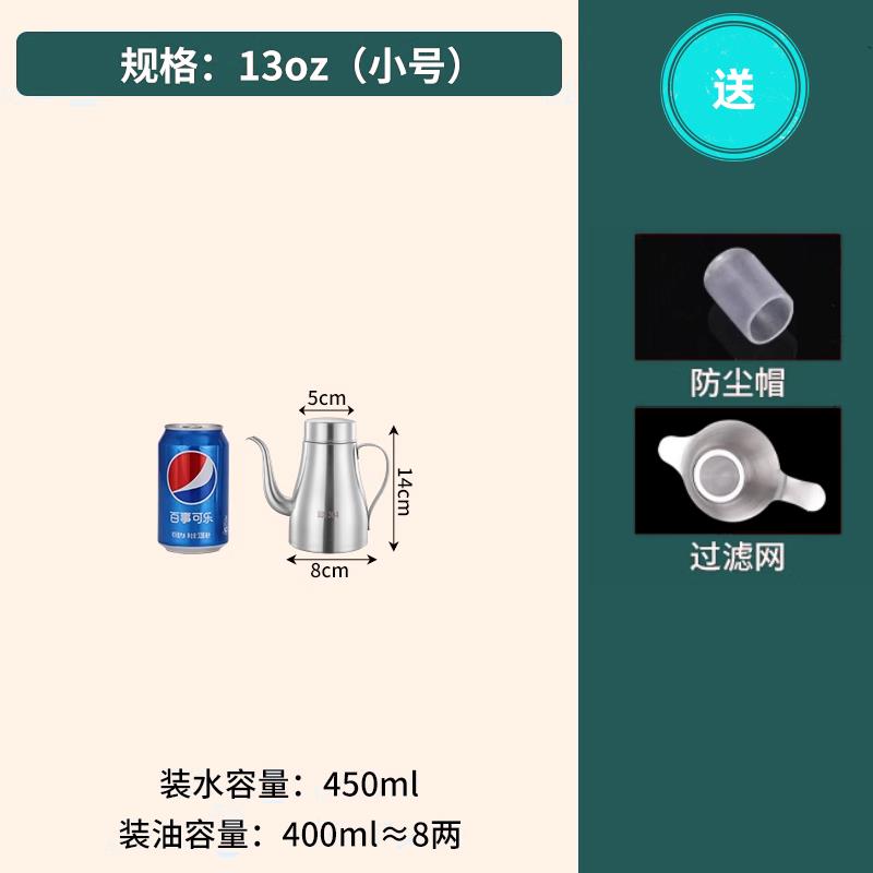 工廠現貨 免運 不鏽鋼油壺 家用油壺 316油壺 特厚不銹鋼 加厚油壺 家用廚房食品級 大容量特厚儲油罐 裝油 特惠/工廠直銷 售後保障s5310 0