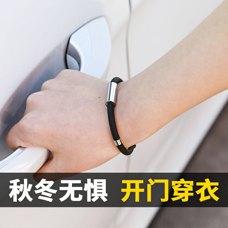 防靜電手環人體去靜電工廠用男士女士除靜電工業釋放器無線消除器