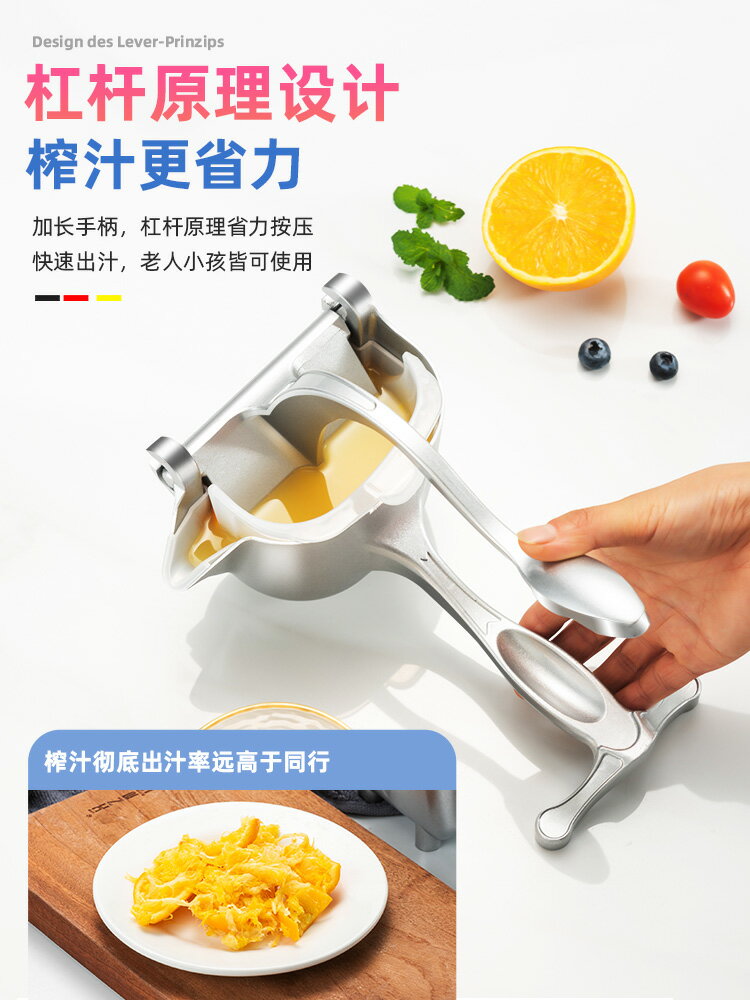 天喜手動榨汁機多功能檸檬石榴榨汁器家用小型壓汁神器橙汁壓榨器