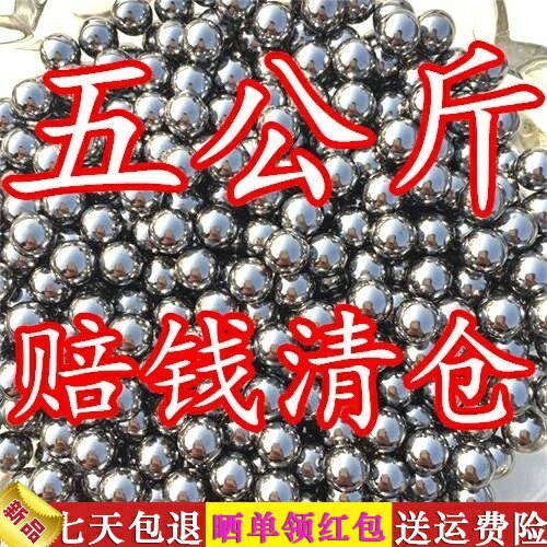 彈珠8免郵毫米彈弓7910彈弓彈弓鋼珠5公斤mm。。
