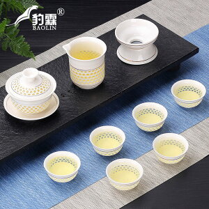 創意陶瓷功夫茶具套裝家用泡茶杯茶壺鏤空簡約蓋碗全茶藝簡易中式