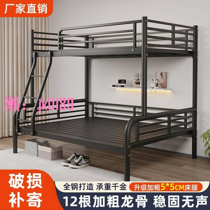 【臺灣公司】鐵藝上下鋪子母床雙層床兒童床學生宿舍加厚高低床母
