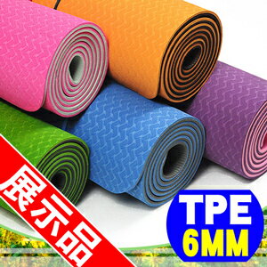 ★TPE環保6MM雙色瑜珈墊(贈送收納背袋)(展示品)運動墊止滑墊防滑墊地墊C155-159--Z