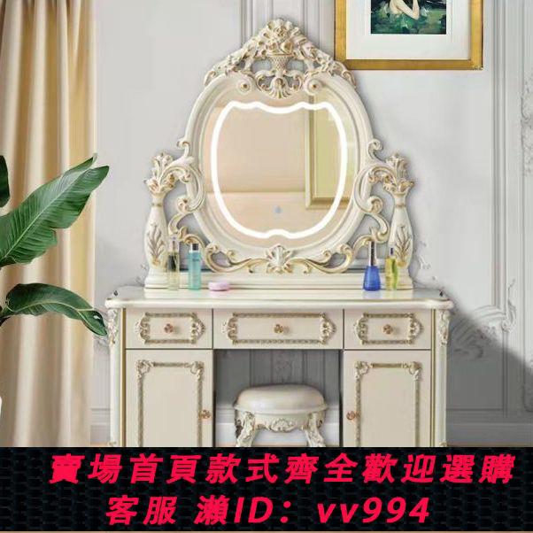 {公司貨 最低價}歐式化妝桌子臥室小型梳妝臺主臥上檔次鏡子帶燈新款網紅ins時尚