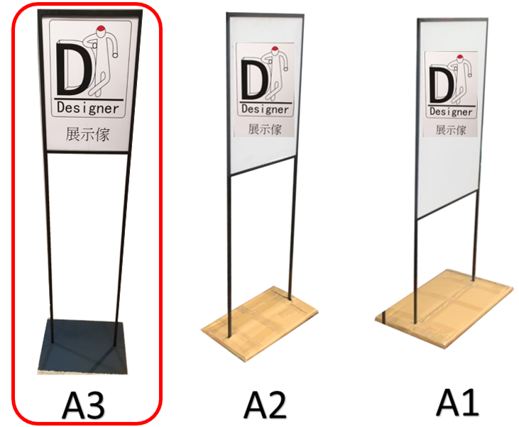 落地式pop架/告示牌 含a3壓克力片