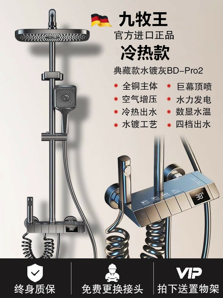 {可打統編 保固一年}全銅槍灰淋浴花灑套裝家用衛浴衛生間淋雨沐浴器浴室洗澡增壓噴頭 0
