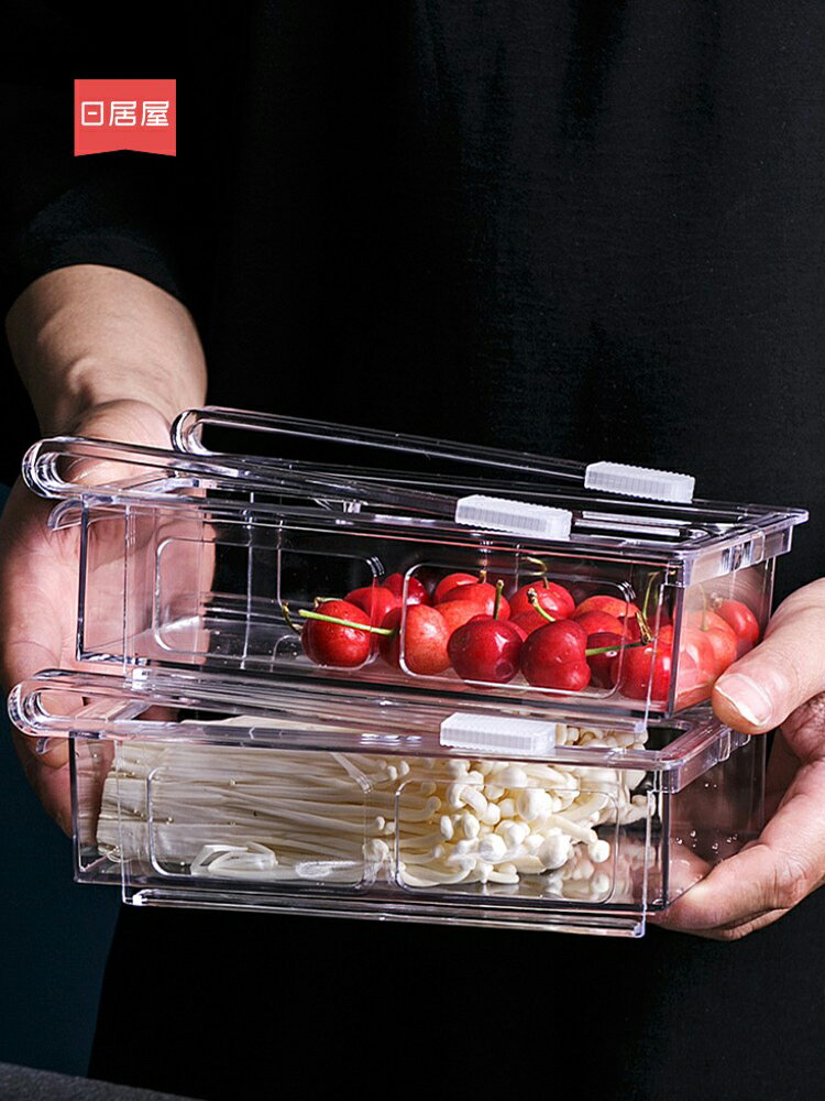 廚房冰箱專用食物蔬菜伸縮收納盒籃抽屜式雞蛋盒保鮮盒密封盒神器