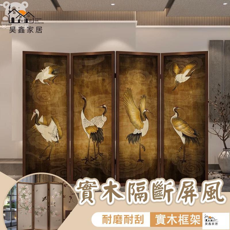 公司貨 可開發票 【免運 新中式屏風隔斷】廁所入戶進門口隔斷 輕奢玄關隔斷牆 臥室遮擋屏風 折屏小戶型衛生間 可移動客廳隔間工廠現貨直銷 店長新品推薦 全館八折 售後保障 5h830