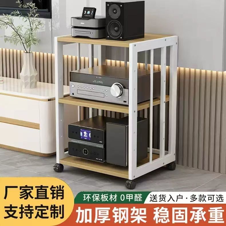 開發票 功放機架音膽機支架移動音響調音臺可移動置物架家庭收納架CD機櫃 快速出貨