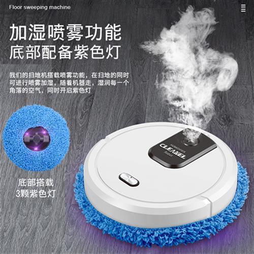 掃地機器人 USB掃地機 掃地機 全智慧擦地機USB香薰噴霧加濕器幹濕兩用拖地機『ZW0869』