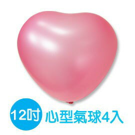 珠友 BI-03005 12吋心形氣球汽球／小包裝 台灣製