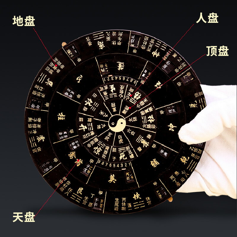 奇門遁甲　羅経盤　本物 51Df4mrhBYL._AC_UF350,