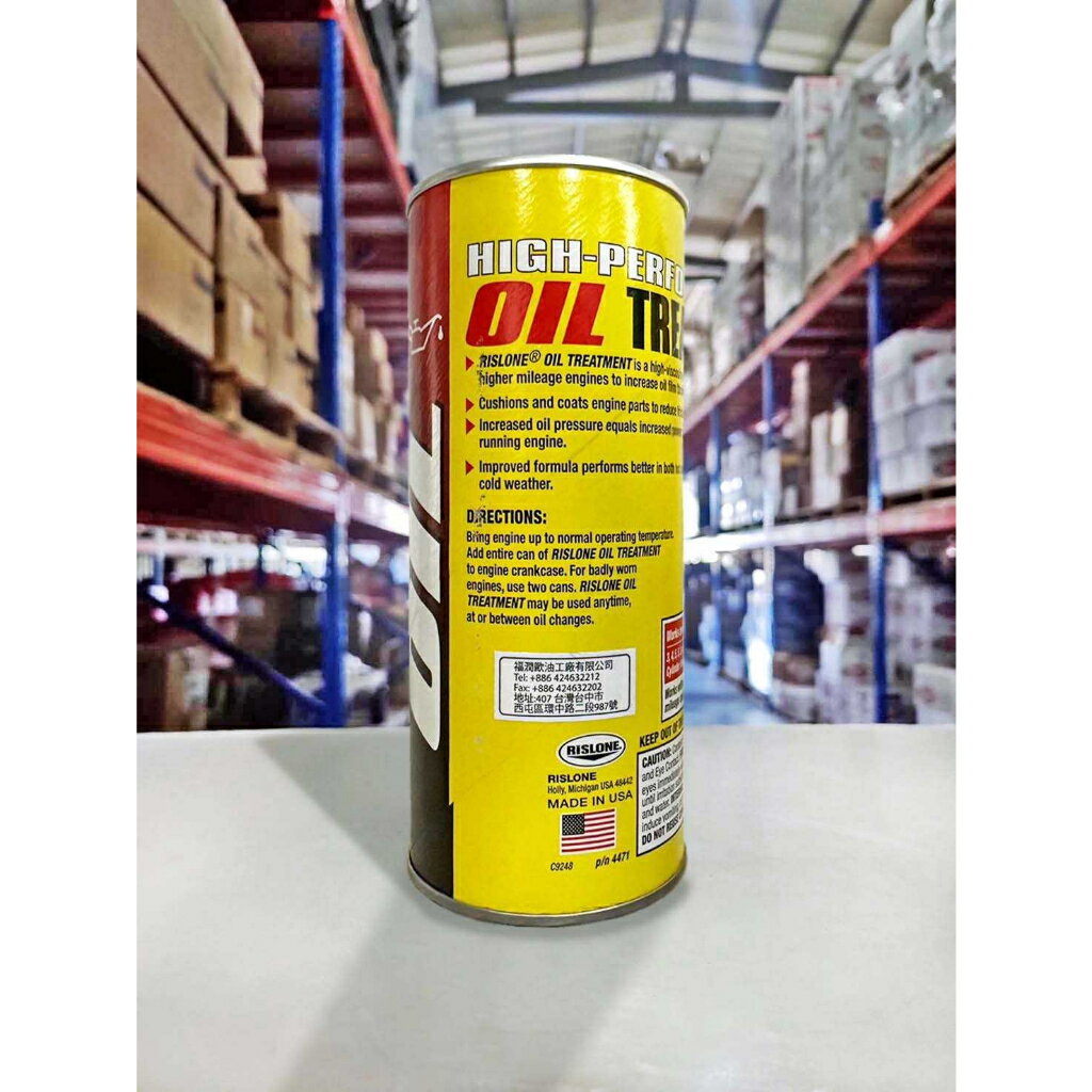 『油工廠』RISLONE #4471 710 OIL TREATMENT 機油粘度增進劑 機油精 443ML 2