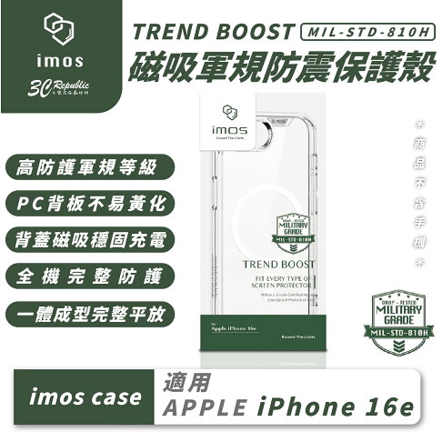 imos 保護殼 防摔殼 手機殼 透明殼 支援 磁吸 MsgSafe 適 iPhone 16e 0